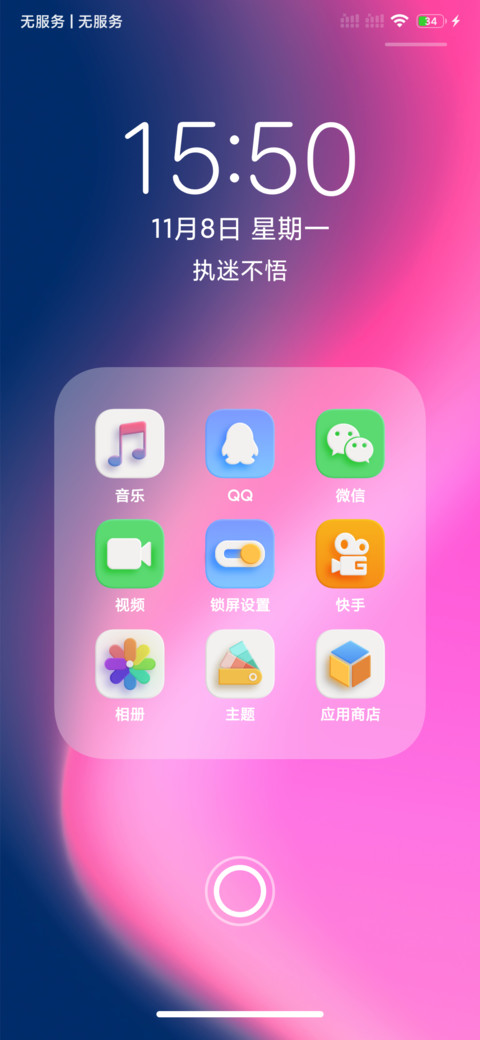 big sur screenshot