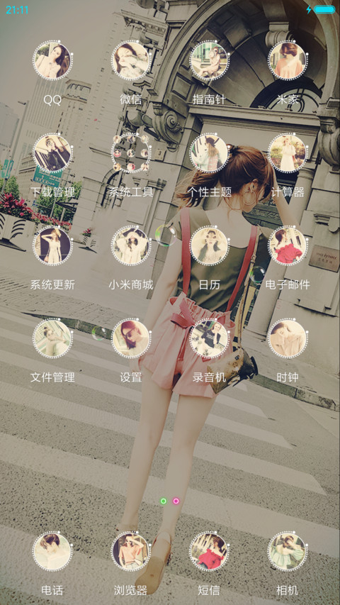 最熟悉的陌生人 screenshot