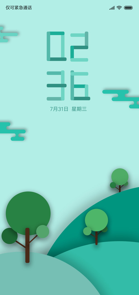绿春 screenshot