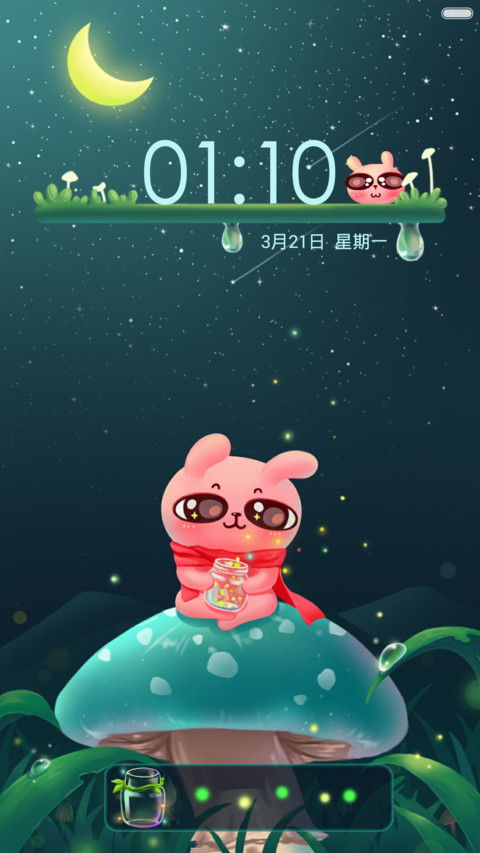 冷兔-月下时光 screenshot