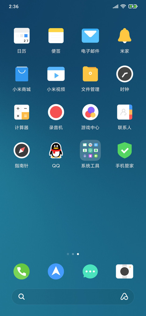 For未来扁平风 screenshot