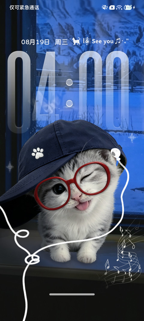 氛围蓝调时刻小猫宝 screenshot