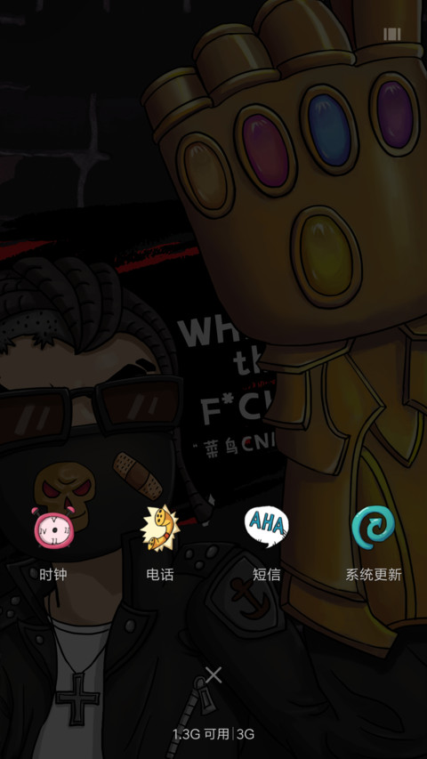 去年买了个手套 screenshot