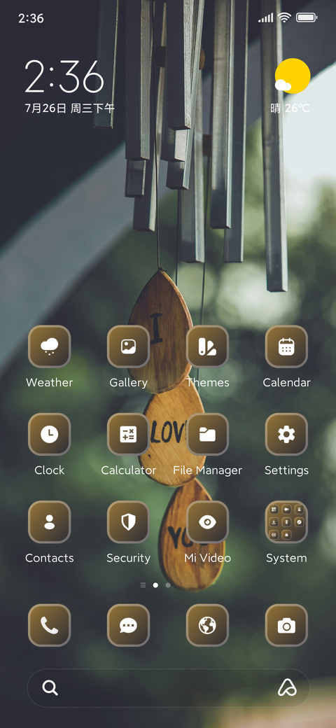 Wind Chimes screenshot