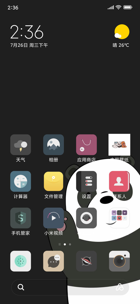 We Bare Bears screenshot