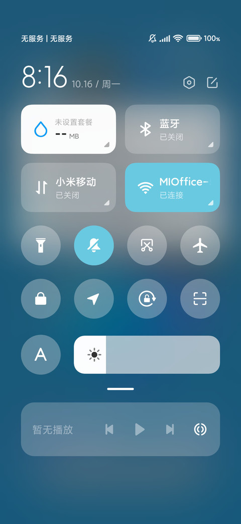可爱翻车鱼3D screenshot