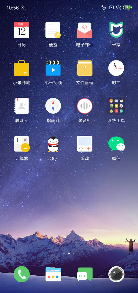魅紫星空 签名定制 screenshot