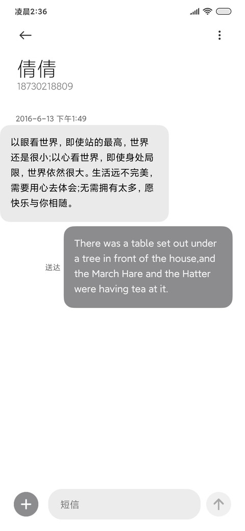这个班一定要上吗 screenshot