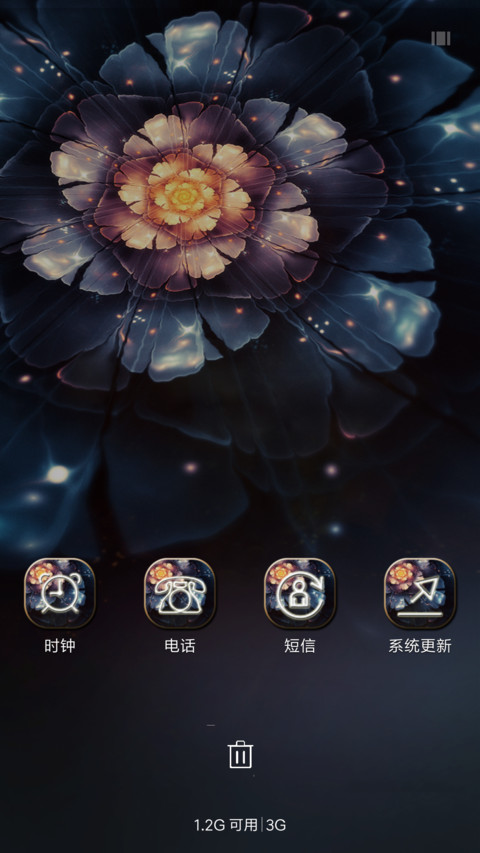 芳华 screenshot