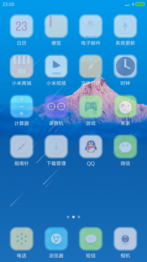 Quiet OS screenshot