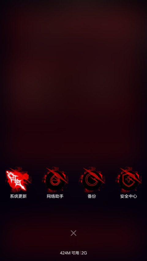 Fate！吾王【好评返现+三锁屏滑动】 screenshot