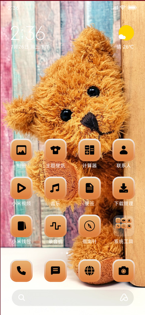 Teddy Bear_3MDS screenshot