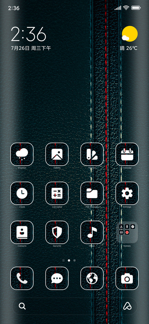 Luxury Stich screenshot