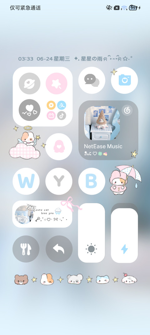 ins氛围蓝调时光 screenshot