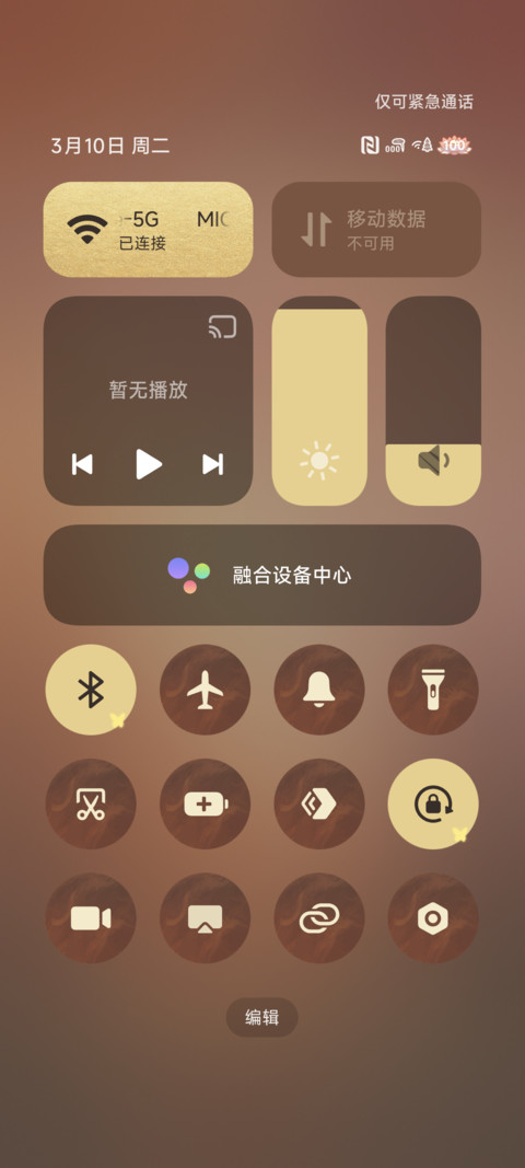 山海伏魔录 screenshot