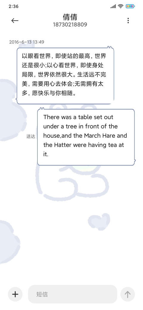多图可爱蓝色小熊 screenshot
