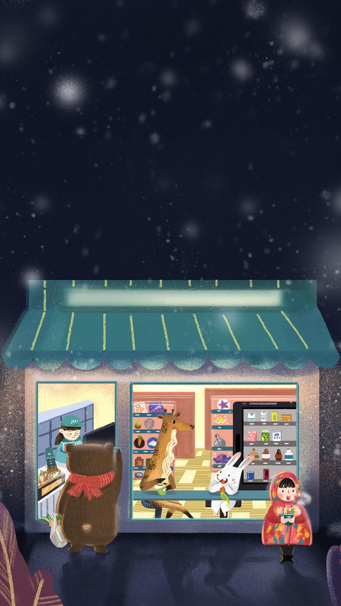 孤独的人有自己的泥沼 screenshot