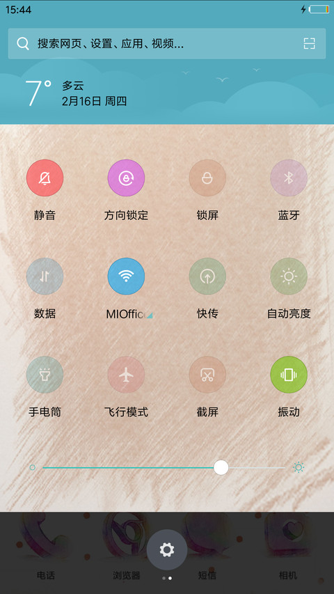 铅之彩 screenshot