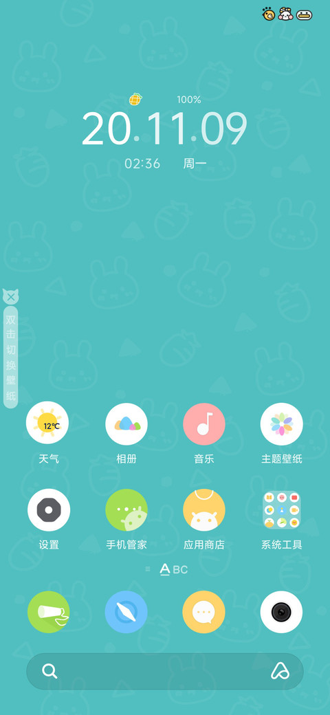 Aoa screenshot
