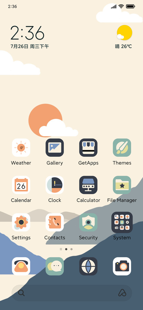 24H Faraway Places screenshot