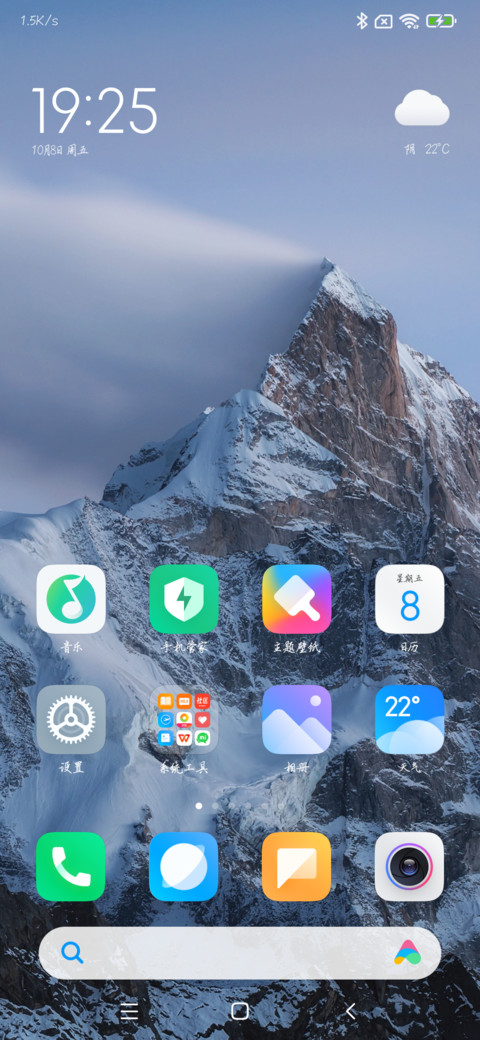 星河的灵魂舞者 screenshot