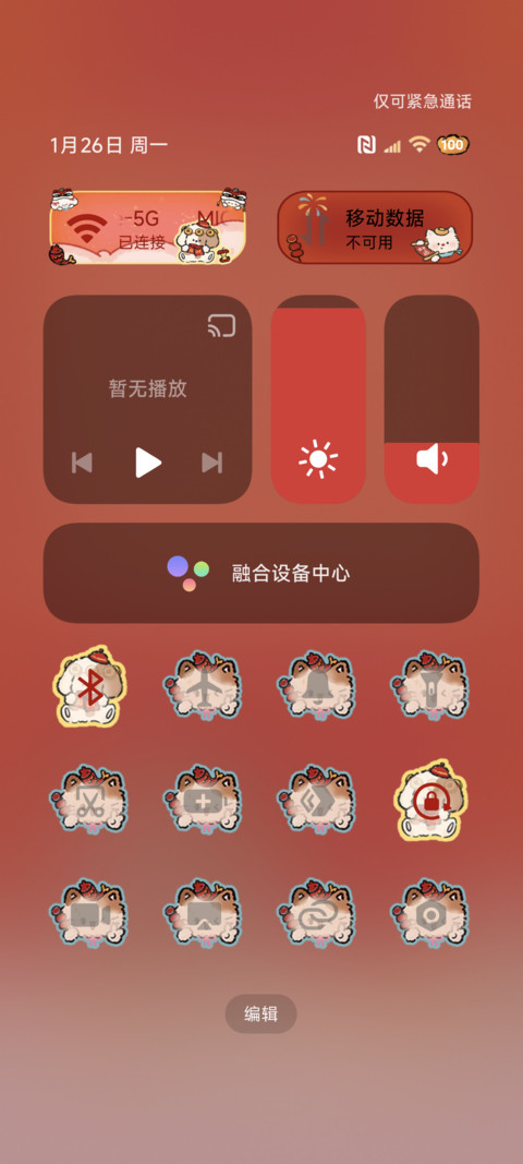 新年游戏萌宠消消乐 screenshot