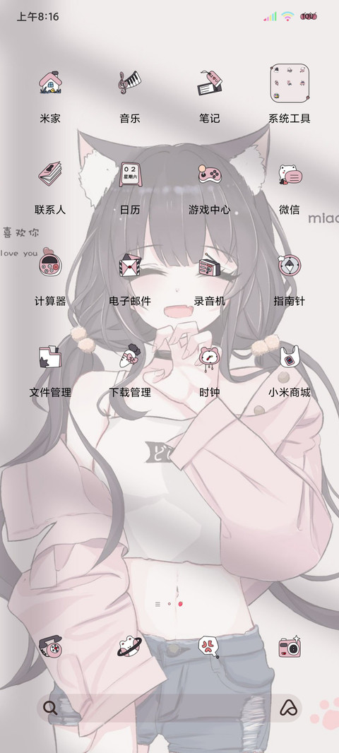 动效猫耳少女 screenshot