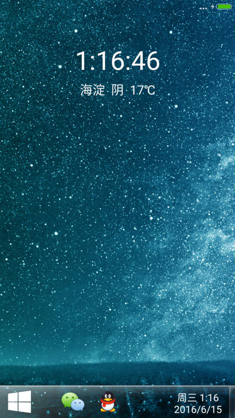 暗夜星空美景（好评吧） screenshot