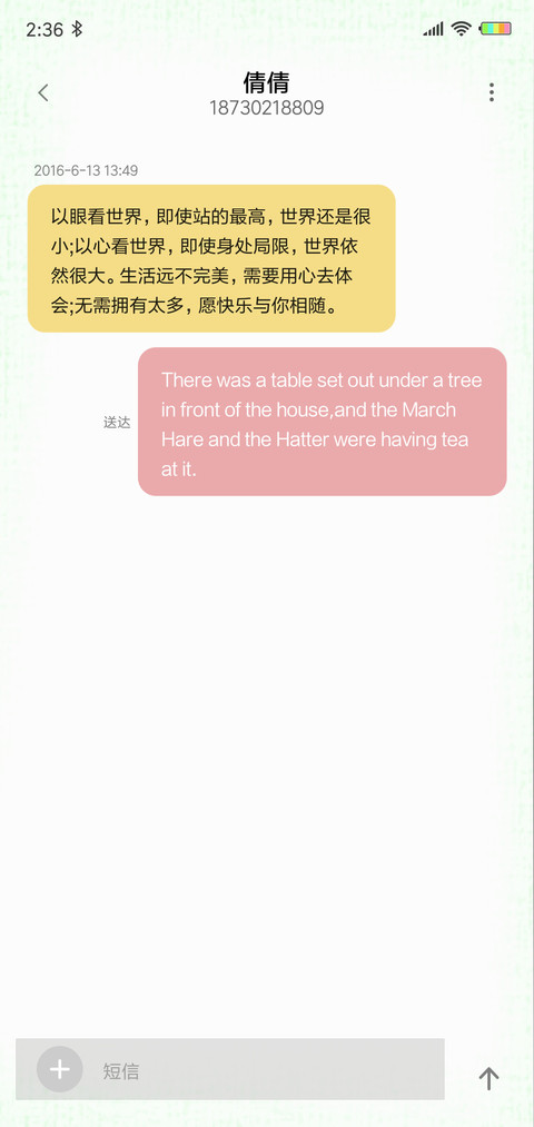 夏日青苹果喵G screenshot