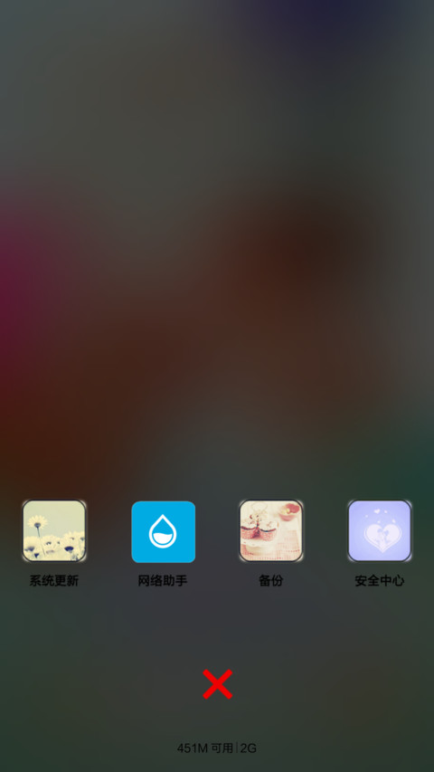 牵手 screenshot