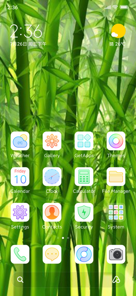 khm Empty v12 screenshot