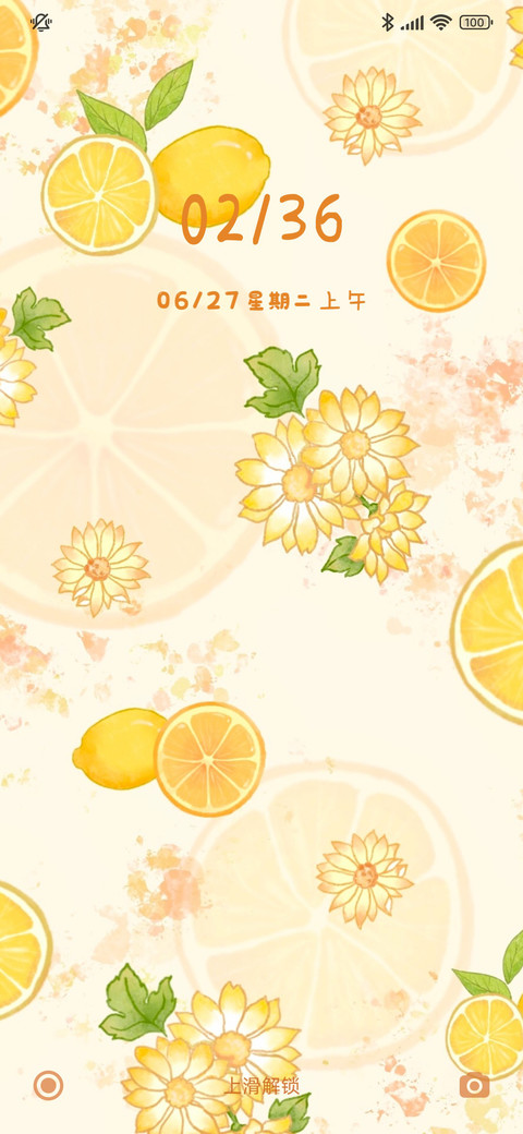 橘里橘气 screenshot