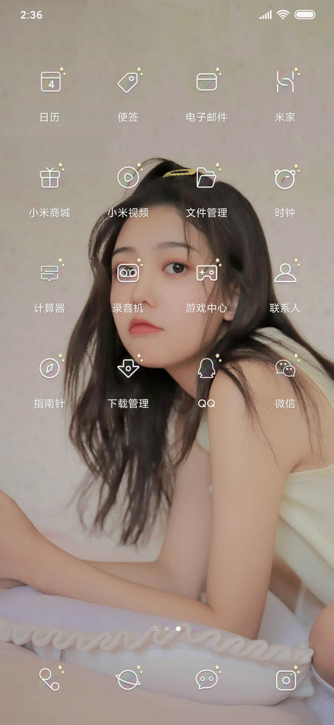 你的氧气女友 screenshot