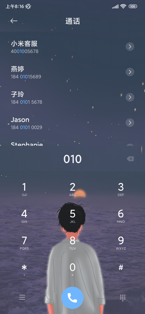 少年 screenshot