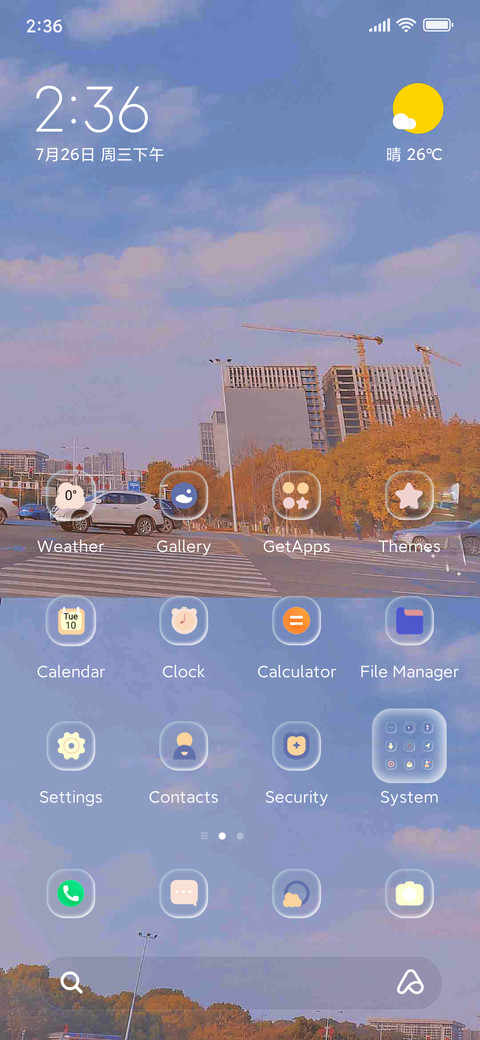 Dusk street screenshot