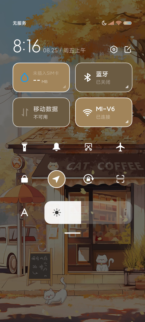 猫咪咖啡店昼夜换图 screenshot