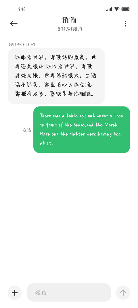 温柔星河奶酪体 screenshot