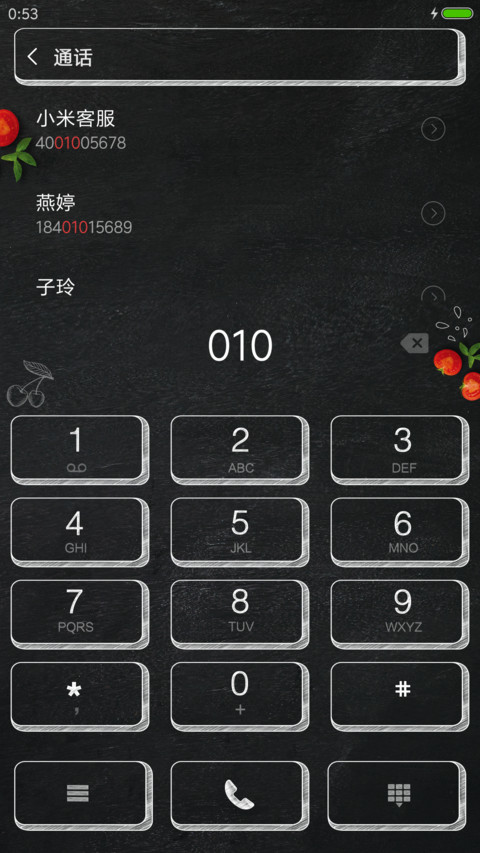 必胜客 就辣么给励 screenshot