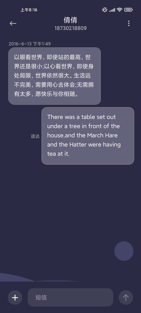 多色简约 screenshot