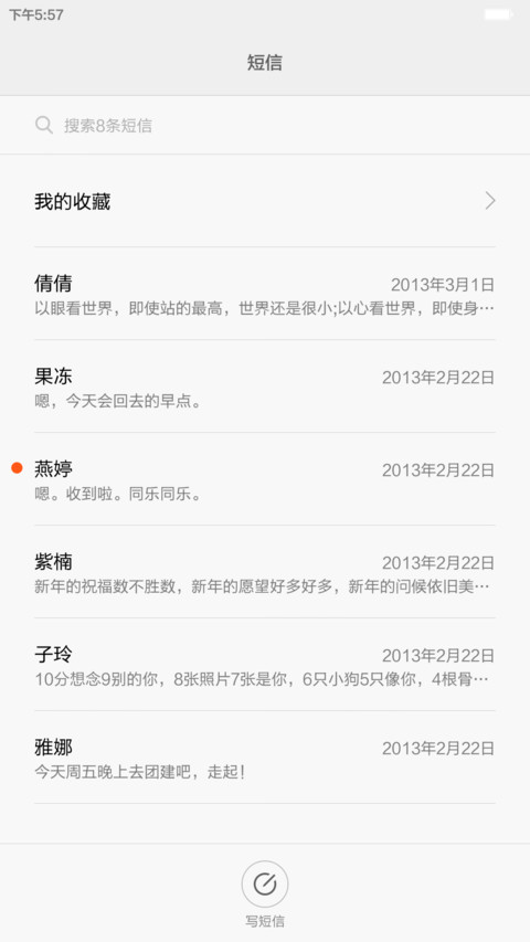 V1 screenshot