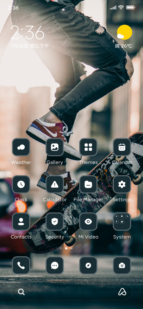 Skateboarding screenshot