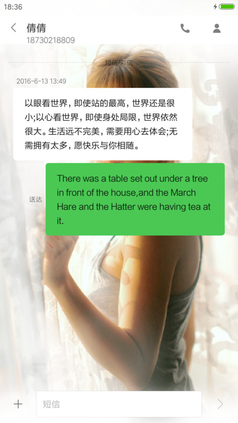 我的美丽与哀愁 screenshot