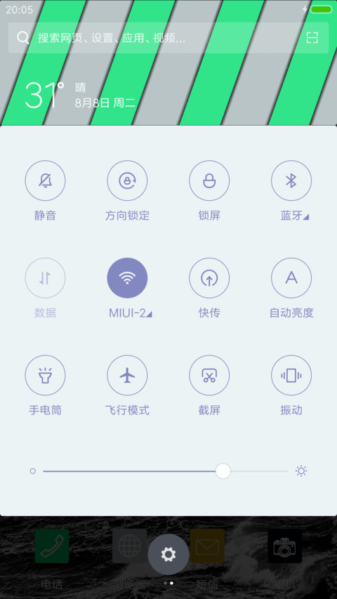 方块mini screenshot