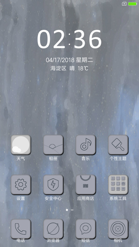 Paints 2 screenshot