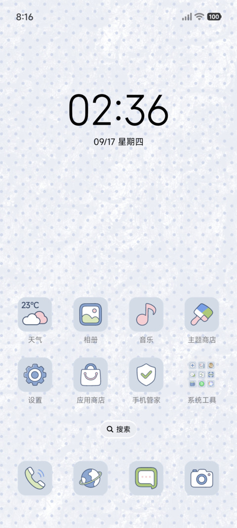 ins 蛋糕甜品喵 screenshot