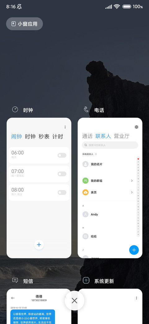 景深海角简约 screenshot