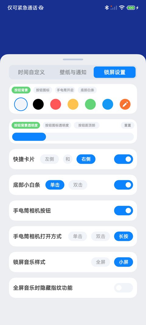 青洛 screenshot