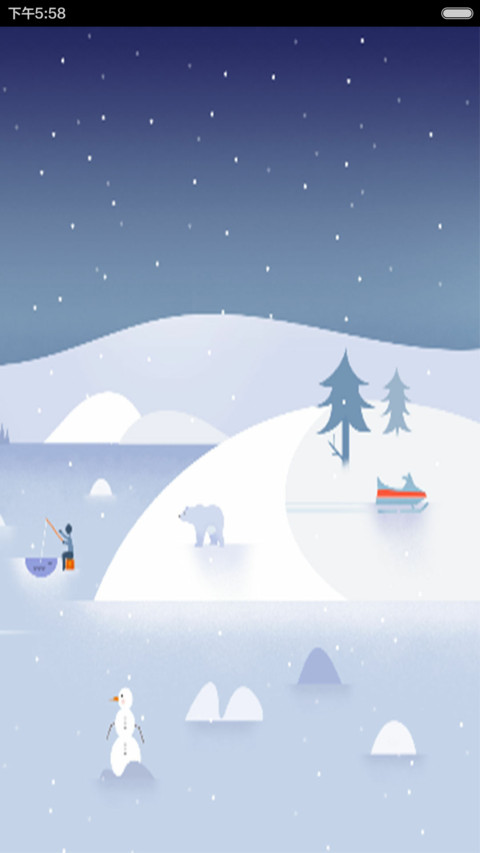 Cleanios screenshot