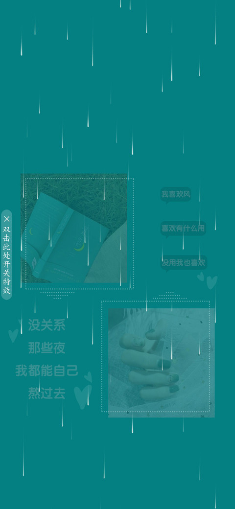 那些总会过去 screenshot