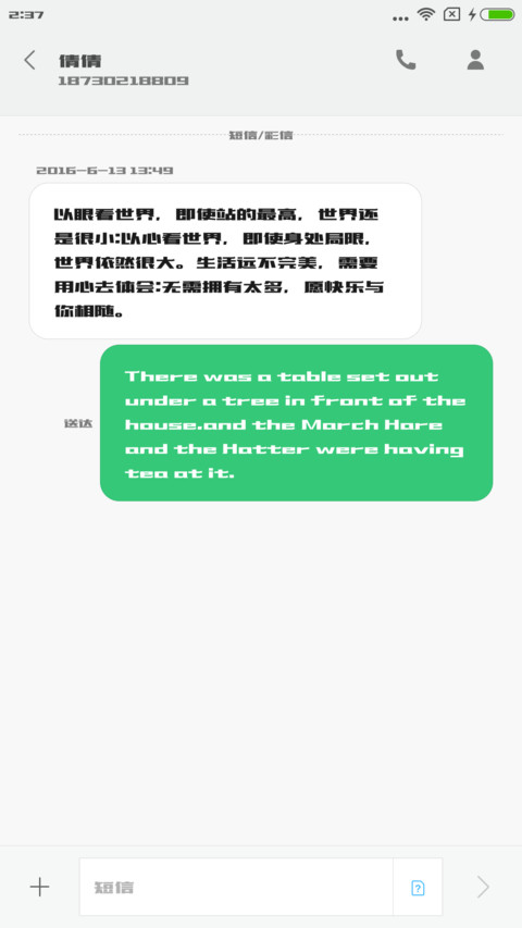 造字工房欣艺体 screenshot